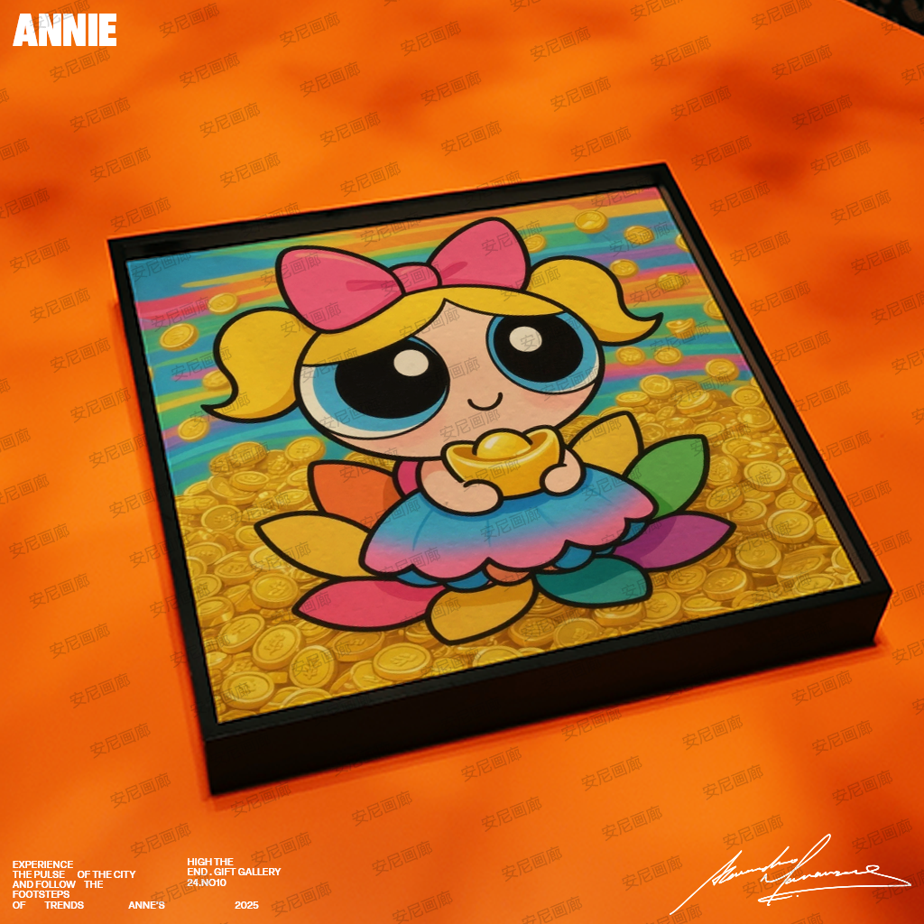 安尼画廊kitty生日礼物挂画装饰画飞天小女警系列礼物卧室装饰画,淘宝优惠券,粉丝福利购,淘宝优惠卷