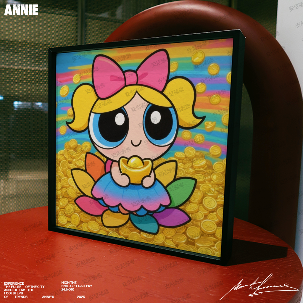 安尼画廊kitty生日礼物挂画装饰画飞天小女警系列礼物卧室装饰画,淘宝优惠券,粉丝福利购,淘宝优惠卷