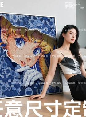 美少女战士蓝色村上隆太阳花电表箱挂画轻奢高级感安尼画廊INS