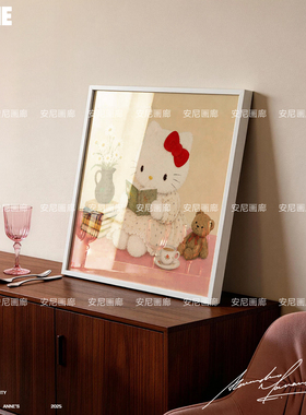 2026年高级家居画《看书的Kitty》INS风安尼画廊装饰画
