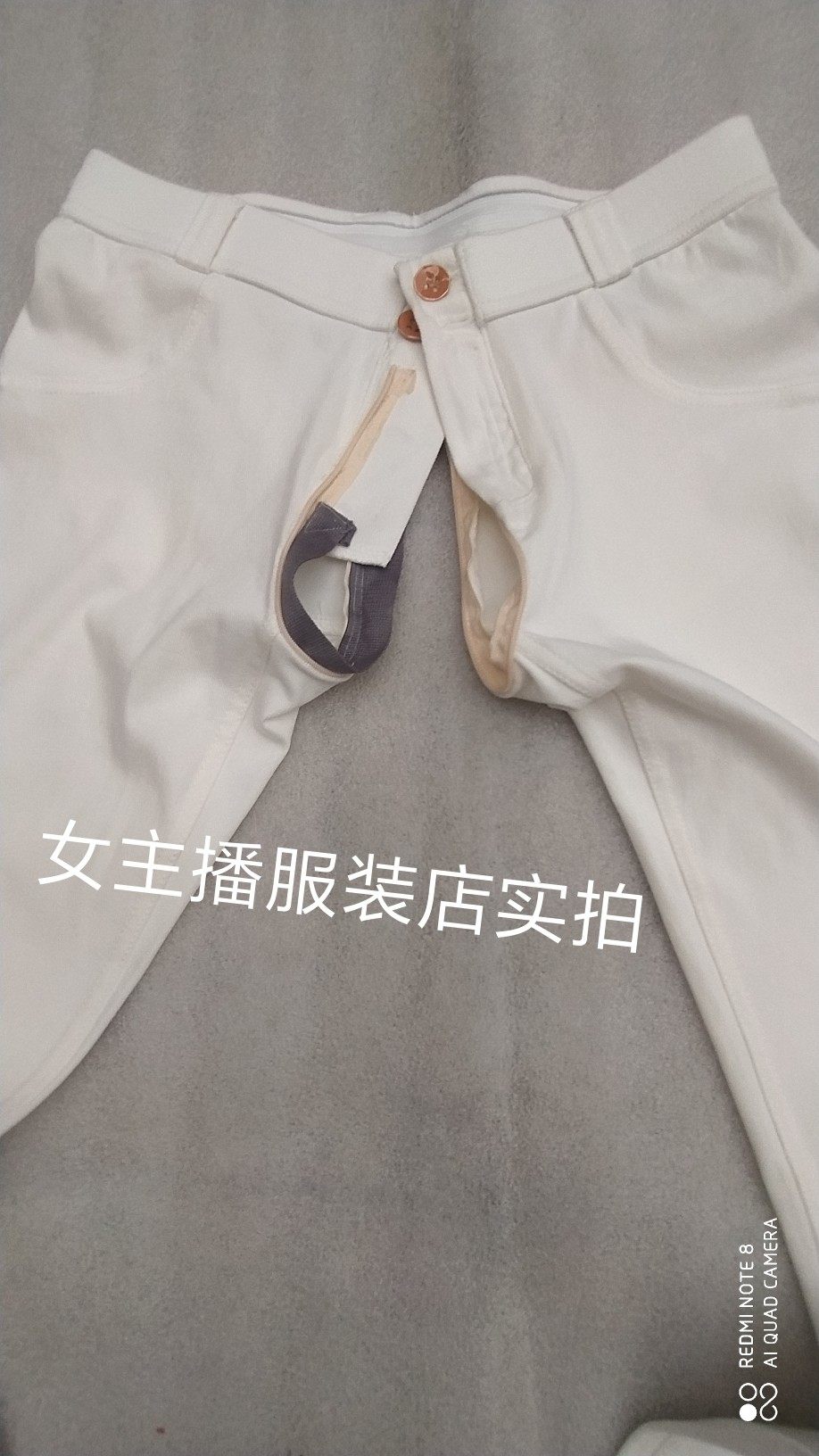 开裆裤女户外女生拉链裤牛仔裤蜜桃臀拉链弹力芭比牛仔裤外穿提臀_虎窝淘