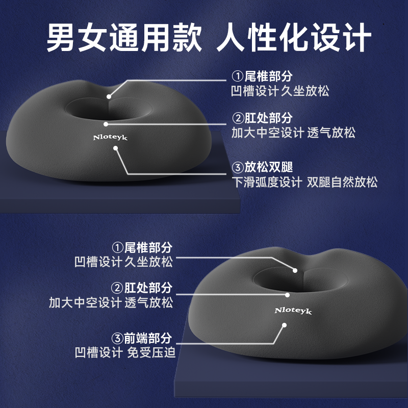 痔疮垫手术后专用坐垫镂空屁股垫减压夏季办公室久坐褥疮垫尾椎骨