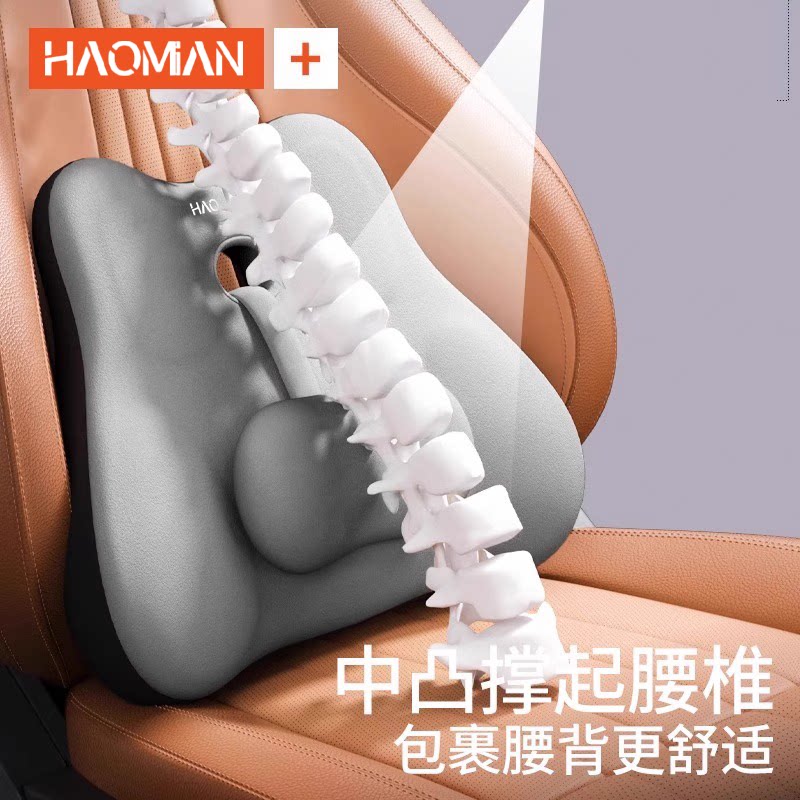 汽车载开车腰靠垫背垫司机久坐护腰神器主驾驶座坐椅支撑腰托腰枕