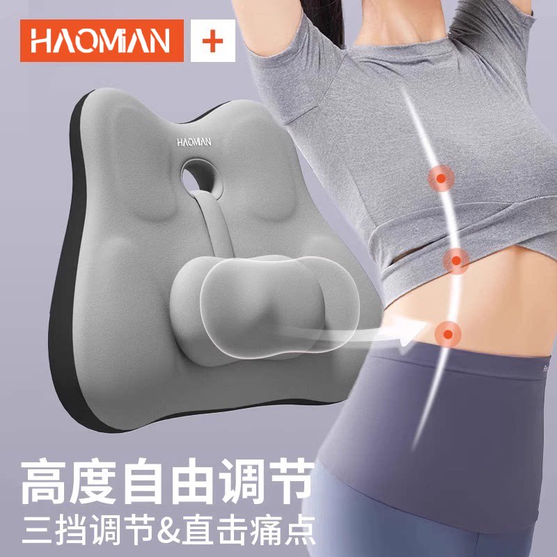 汽车载开车腰靠垫背垫司机久坐护腰神器主驾驶座坐椅支撑腰托腰枕