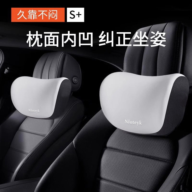 汽车头枕护颈枕腰靠背套装车载内座椅靠枕可爱车用四季通用热销榜
