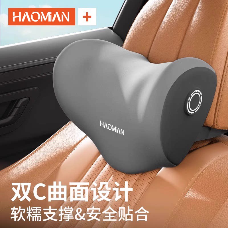 汽车载开车腰靠垫背垫司机久坐护腰神器主驾驶座坐椅支撑腰托腰枕