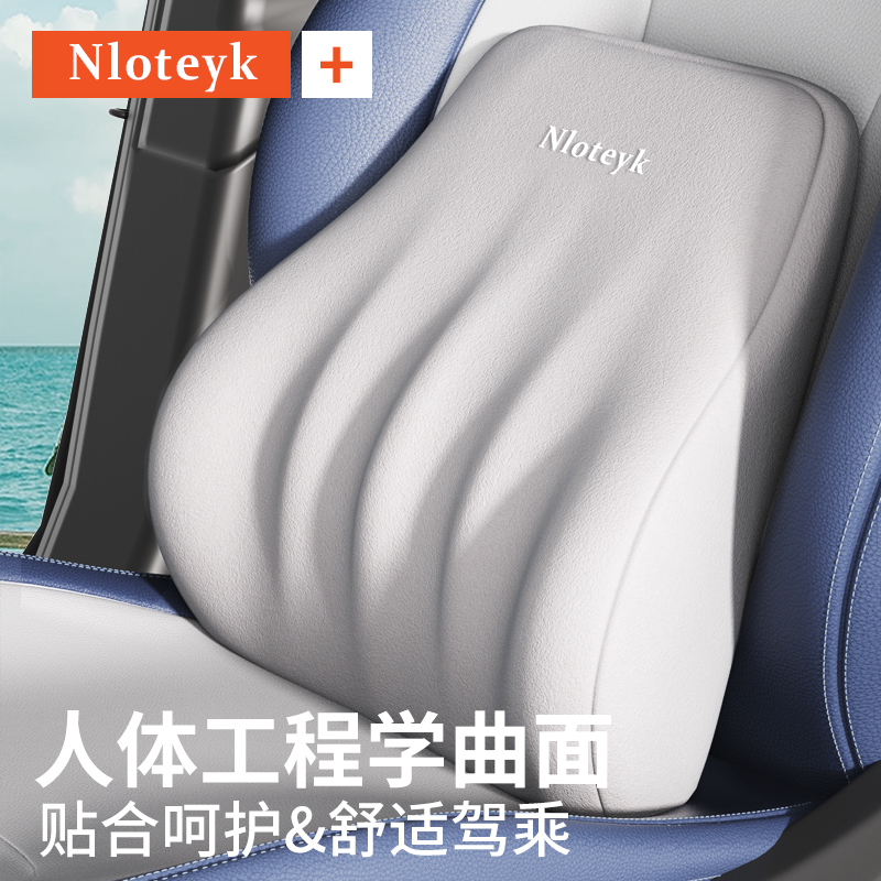 汽车头枕车用一体式运动座椅专用双扣君威GS领克长安比亚迪护颈枕,淘宝优惠券,粉丝福利购,淘宝优惠卷