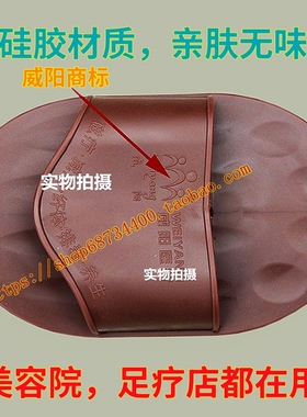 威阳按摩刷经络磁疗硅胶五行刷