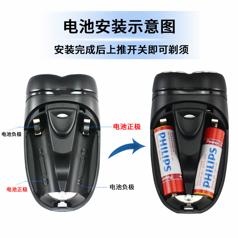 飞利浦电动pq206男刀头浮动胡须刀 顺意电器剃须刀