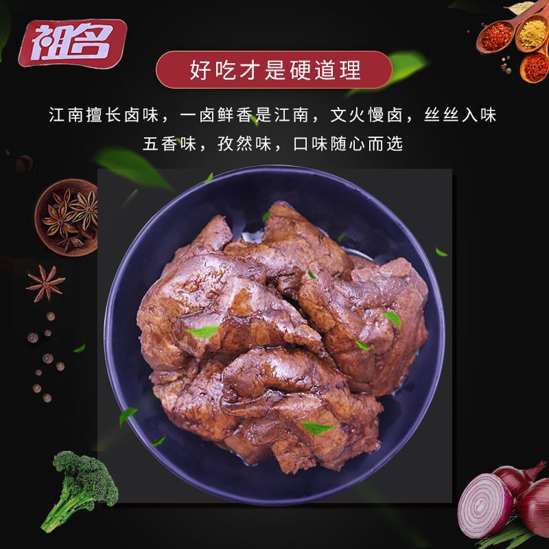 祖名素肉豆腐干小包装素食牛排豆干蛋白制品手撕休闲零食小吃500g - 图2