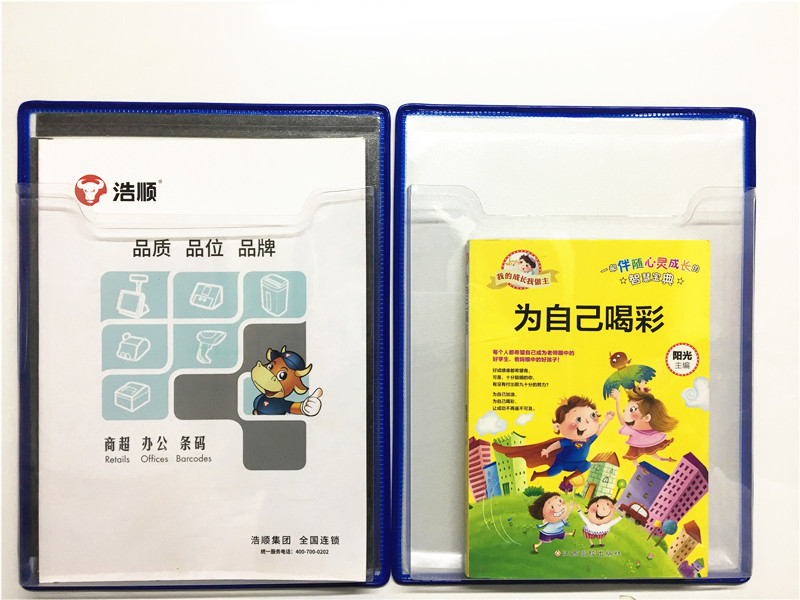 可悬挂式文件袋透明资料袋A4加厚文件挂袋工位壁挂文件盒收纳袋插盒办公室工厂车间资料文件上墙吸附粘贴 - 图1