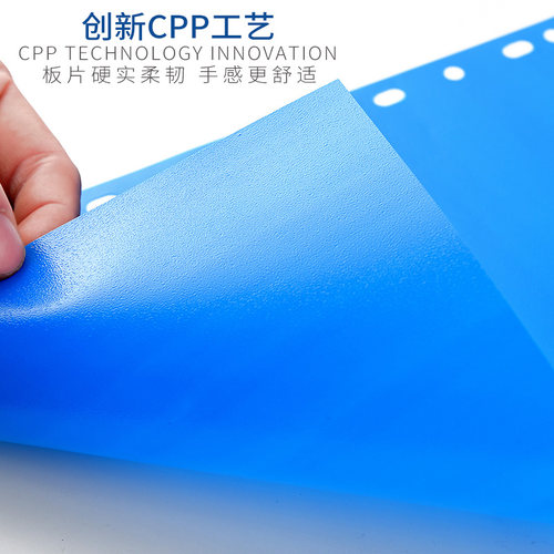 15页塑料彩色分页纸索引纸11孔隔页纸PP塑料分页纸 A4分类纸 资料分类 文件夹隔页 资料隔页索引 - 图3