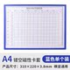 Hard plastic file cover magnetically hollow