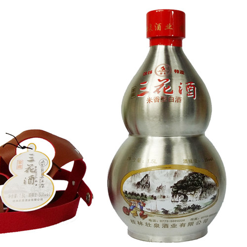 桂林三花酒米香型高度酒1.5L装53度宝葫芦壮泉不锈钢壶糯酿三花酒 - 图0