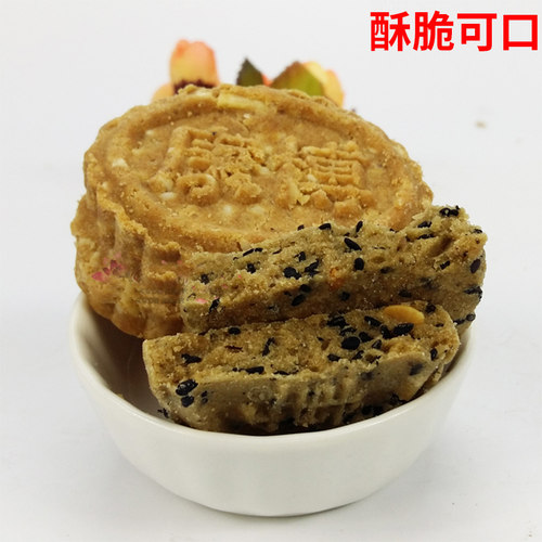 桂林米饼300gX3袋康博荔浦香芋米饼粗粮酥饼广西特产传统零食小吃 - 图0