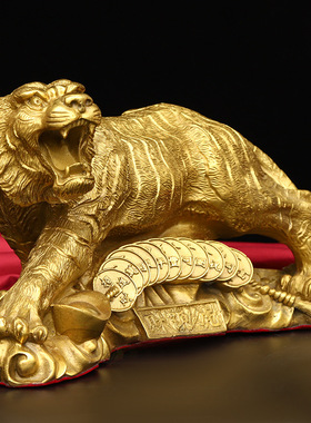 纯铜老虎摆件财源虎金钱元宝虎虎生威生肖虎吉祥大铜虎桌面装饰品