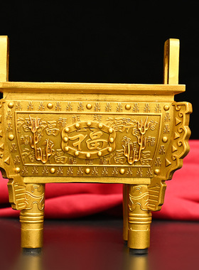 纯铜鼎香炉鼎四方鼎摆件办公室司母戊鼎鼎盛千秋家用供奉开业礼品