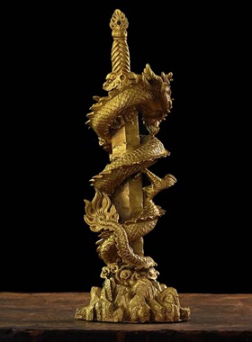 纯铜剑龙摆件吉祥如意龙蟠龙剑神龙宝剑家居客厅玄关办公室装饰品