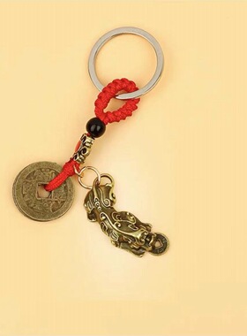 复古纯黄铜汽车钥匙扣手工编织钥匙链挂件五帝钱铜葫芦貔貅钥匙扣