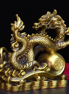 纯铜龙马精神龙摆件马工艺品公司办公室装饰开业礼品老人生日礼物