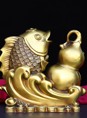 福禄有余摆件纯铜葫芦鱼工艺品贺寿祝寿礼品客厅摆设乔迁新居礼物