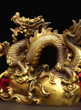 纯铜龙摆件福禄吉祥如意聚宝盆龙如意青龙生肖龙客厅办公室装饰品