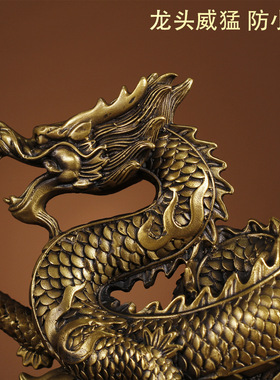 铜龙摆件工艺品汉龙龙腾四海送礼工艺品