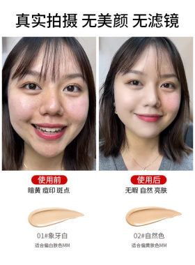 象牙白气垫BB霜遮瑕持久不脱妆