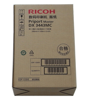 Original fit light DX3443MC original loading version of paper Ricoh DX3443C DD3344C wax paper