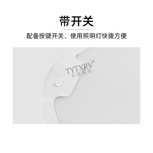 LED房车顶灯12V24V通用吸顶灯超薄床车灯车内灯房车照明灯阅读灯 - 图2