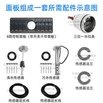 Eight-way Switch Blue Wave Button Retrofit Control Panel Switch Caravan caravan switch button with text light transmission