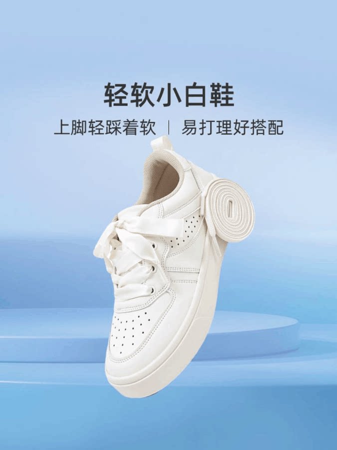 Pansy日本女鞋休闲运动板鞋白色简约轻软舒适透气小白鞋新款4193