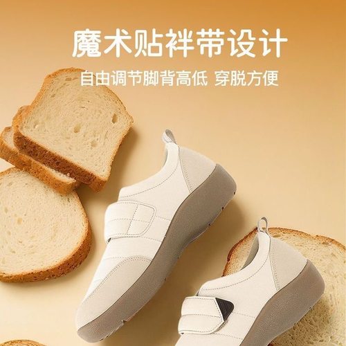 Pansy盼喜日本女鞋超轻舒适保暖魔术贴百搭休闲鞋秋季新款4270 - 图2