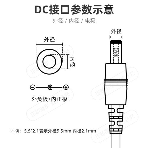 5V1A多用圆口usb充电器电动玩具遥控车翻斗车dc3.5圆头电源充电线 - 图2