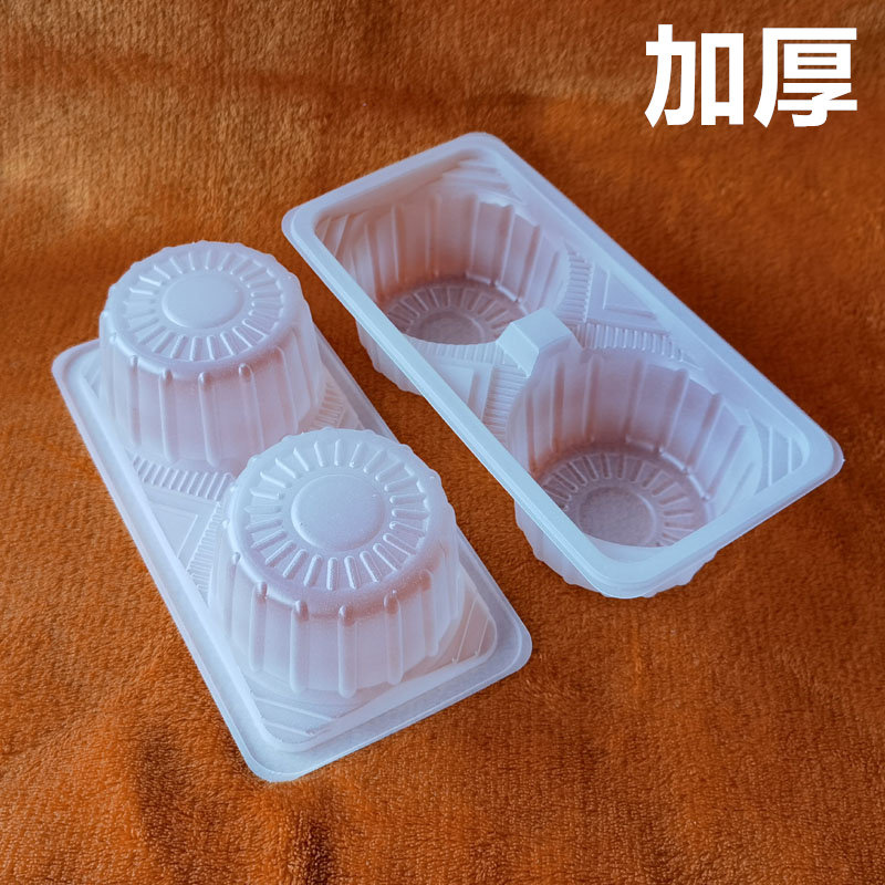 加厚奶茶4杯托双杯底座白色四杯托奶茶外卖打包杯托茶托1000个2杯,淘宝优惠券,粉丝福利购,淘宝优惠卷