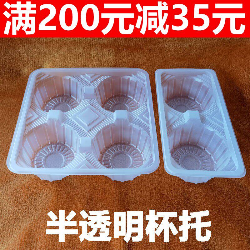 加厚奶茶4杯托双杯底座白色四杯托奶茶外卖打包杯托茶托1000个2杯,淘宝优惠券,粉丝福利购,淘宝优惠卷