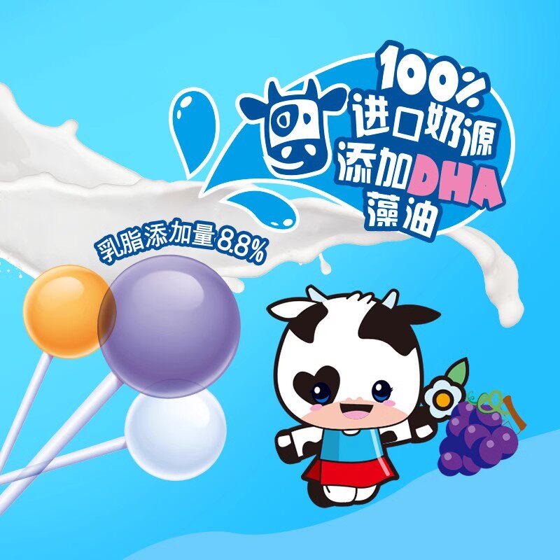 阿尔卑斯奶香好棒特浓牛奶硬糖棒棒糖20支*2袋童年糖果进口奶源