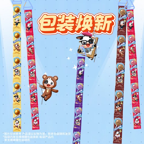 【官方正品】阿尔卑斯经典棒棒糖水果糖果维生素C网红糖经典糖果 - 图1