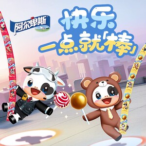 【官方正品】阿尔卑斯经典棒棒糖水果糖果维生素C网红糖经典糖果