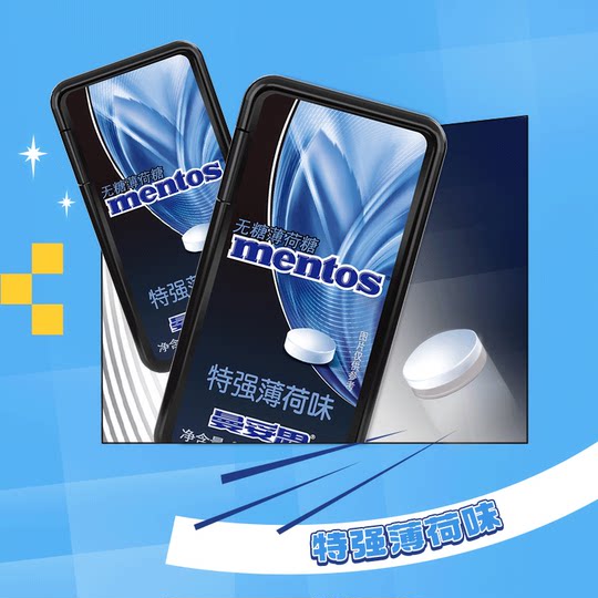 Mentos portable mints 21g extra strong mint flavor