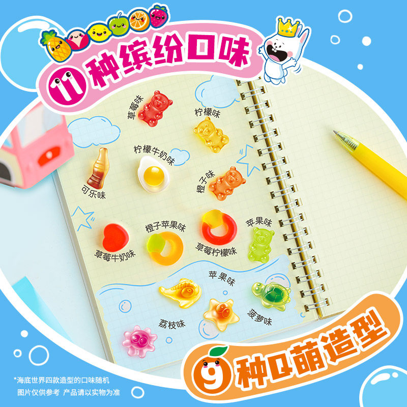 【新品推荐】阿尔卑斯乐嚼Q萌橡皮啫喱糖混合水果汁夹心软糖糖果