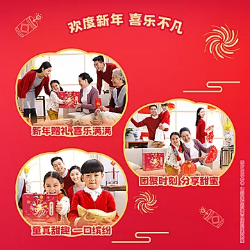 阿尔卑斯X珍宝珠马年新年糖果礼盒[7元优惠券]-寻折猪