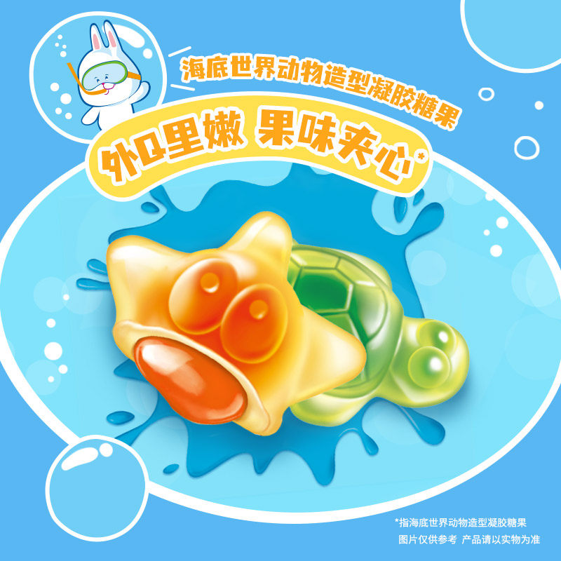 【新品推荐】阿尔卑斯乐嚼Q萌橡皮啫喱糖混合水果汁夹心软糖糖果