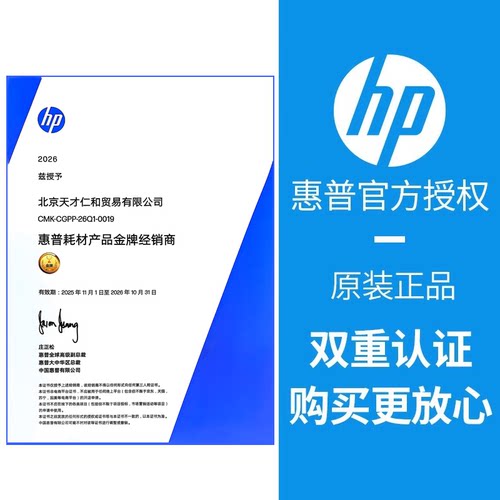 原装惠普HP72号喷头 C9384A打印头T795 770 610 790 1300 72墨头 T1100绘图仪打印头9383 9380 - 图0