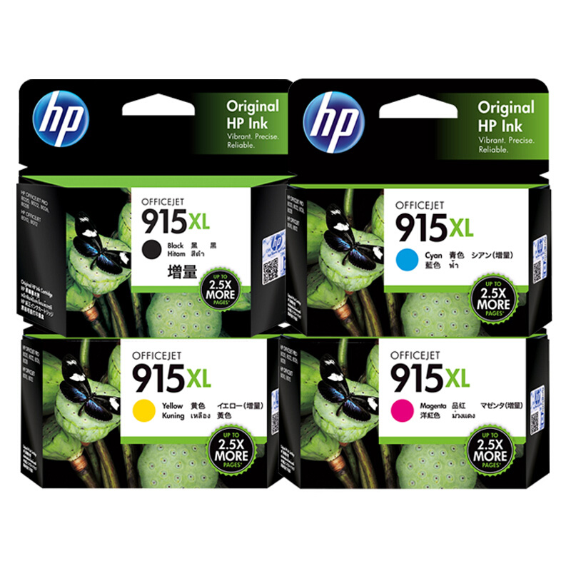 原装正品 hp惠普915打印机墨盒 915XL大容量 适用HP OfficeJet Pro 8020 8022 8026 8010 8012打印机墨盒 - 图3