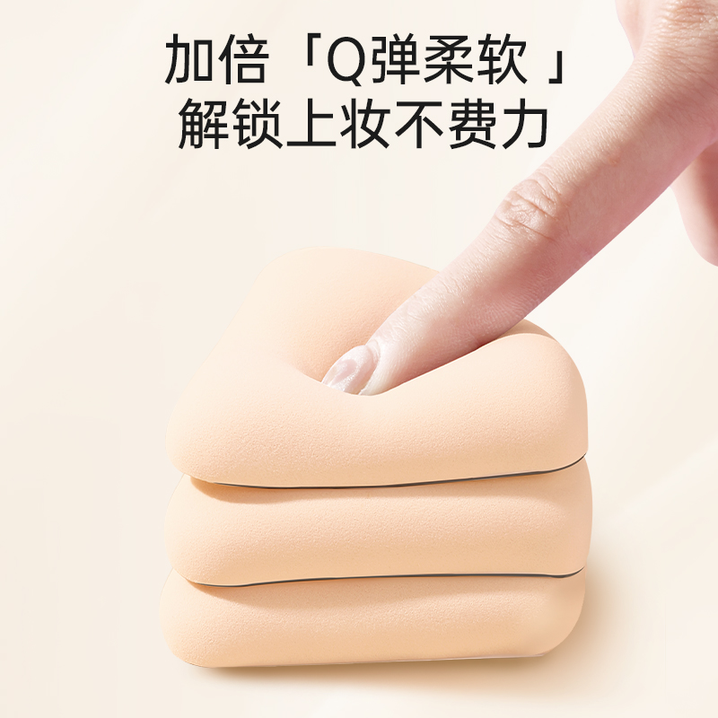 诗馨语遮瑕气垫粉底液散粉粉饼化妆专用海绵粉扑干湿两用 - 图2