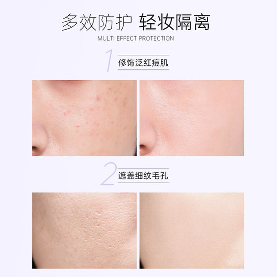 Shixinyu Isolation Cream Buy One Get One Free Makeup Primer