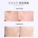 Shixinyu Isolation Cream Buy One Get One Free Makeup Primer