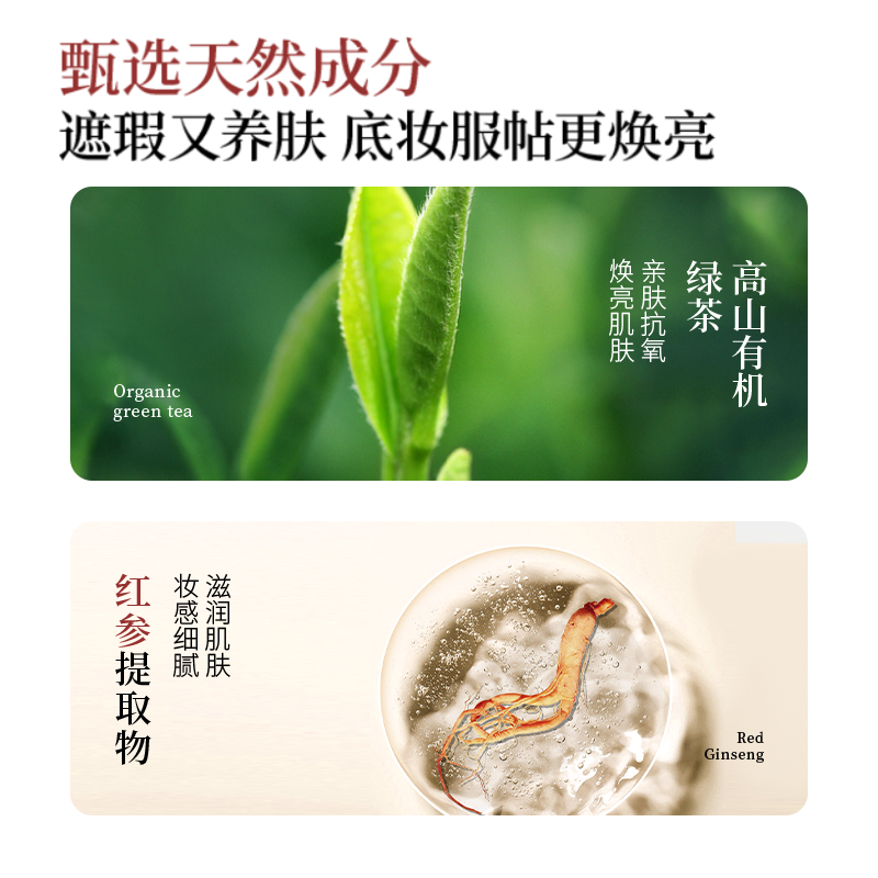 诗馨语蘑菇气垫遮瑕保湿粉底霜BB霜滋润持久不脱妆水润奶油肌官方