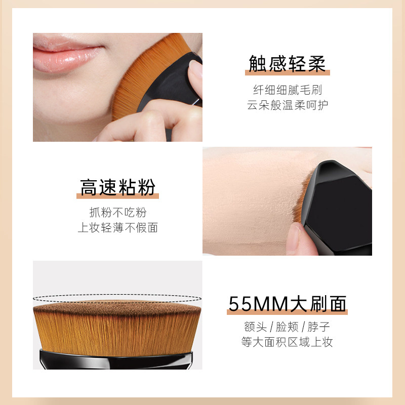 诗馨语55号魔术粉底刷无痕套装刷子 诗馨语化妆品化妆刷